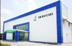 Ikeuchi Factory