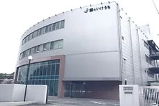 Ikeuchi Factory