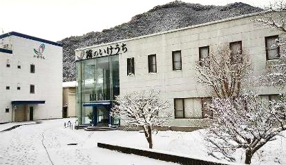 Ikeuchi Factory