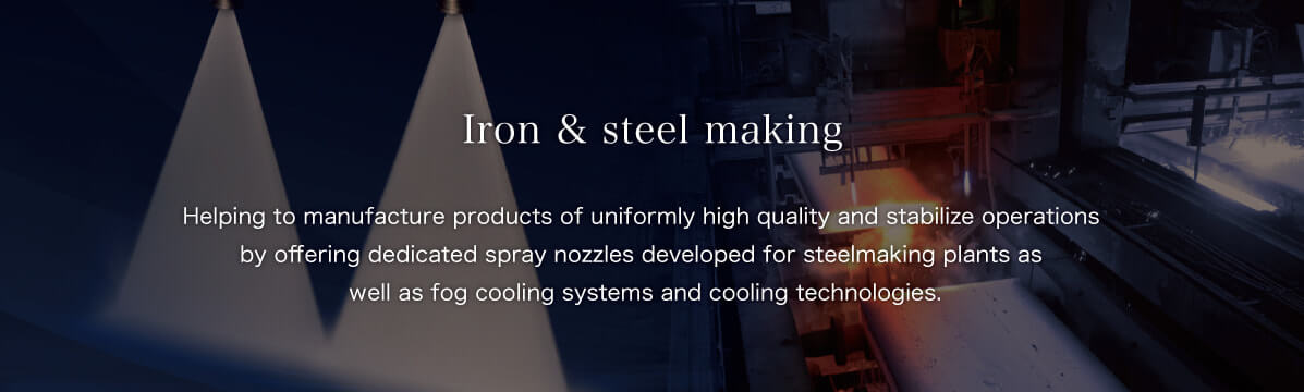 Steel Banner